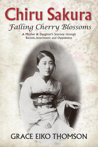 Chiru Sakura—Falling Cherry Blossoms